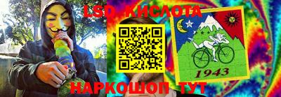 марки lsd Гусиноозёрск