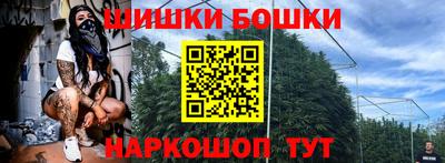 мяу мяу кристалл Балаково