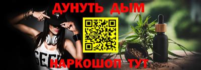 гашишное масло Гусь-Хрустальный