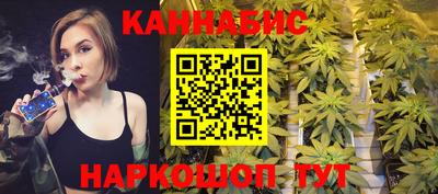 гашишное масло Гусь-Хрустальный