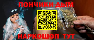 гашишное масло Гусь-Хрустальный