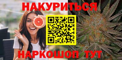 гашишное масло Гусь-Хрустальный