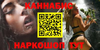 мяу мяу кристалл Балаково