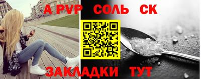 марки lsd Гусиноозёрск