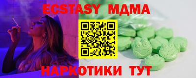гашишное масло Гусь-Хрустальный