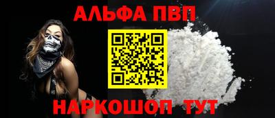 МДМА Балашиха