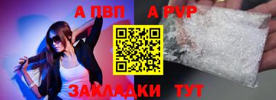 гашишное масло Гусь-Хрустальный
