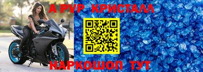 гашишное масло Гусь-Хрустальный