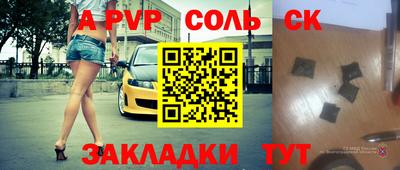 МДМА Балашиха