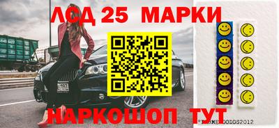 марки lsd Гусиноозёрск