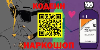 мяу мяу кристалл Балаково