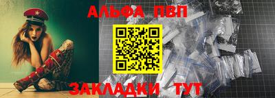 гашишное масло Гусь-Хрустальный