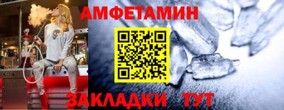 мяу мяу кристалл Балаково