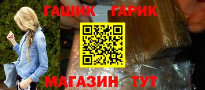 мяу мяу кристалл Балаково