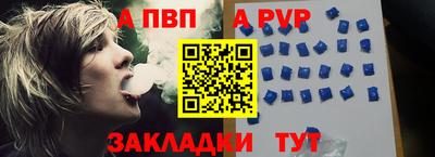 гашишное масло Гусь-Хрустальный