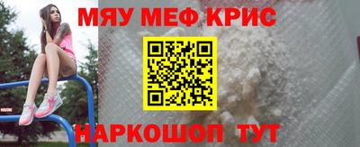 МДМА Балашиха