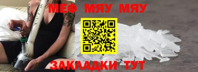 МДМА Балашиха