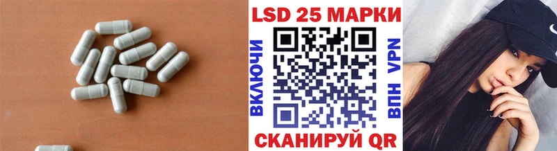 shop формула  дарнет шоп  Вологда  LSD-25 экстази ecstasy 