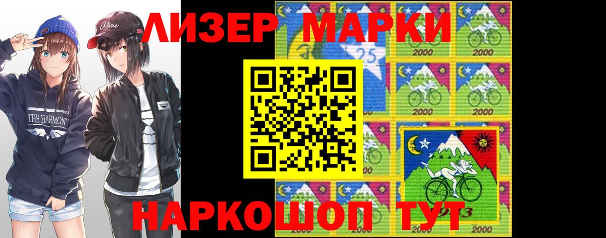 Вологда  Лсд 25 экстази ecstasy  LSD-25 экстази  Лсд 25 экстази кислота  Вход с VPN 