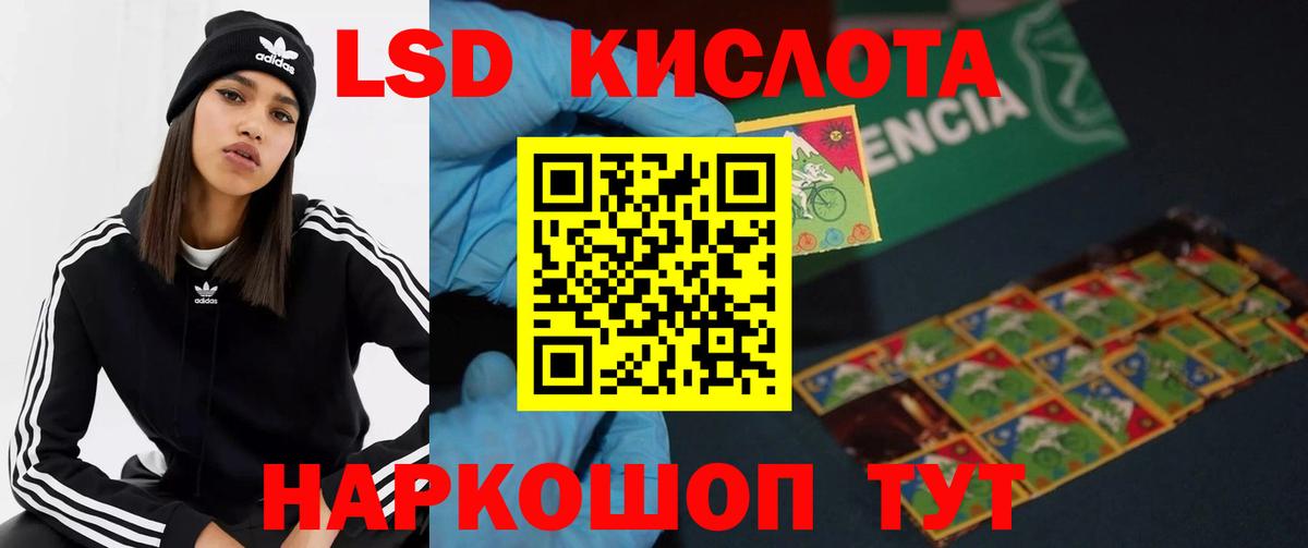 Вологда  Гашиш  КОКАИН  Вход с VPN  APVP СОЛЬ   Бошки Шишки  МЕФ  