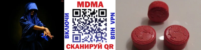 MDMA Molly Вологда