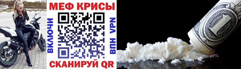 сайты даркнета формула  Вологда  Меф 4 MMC 