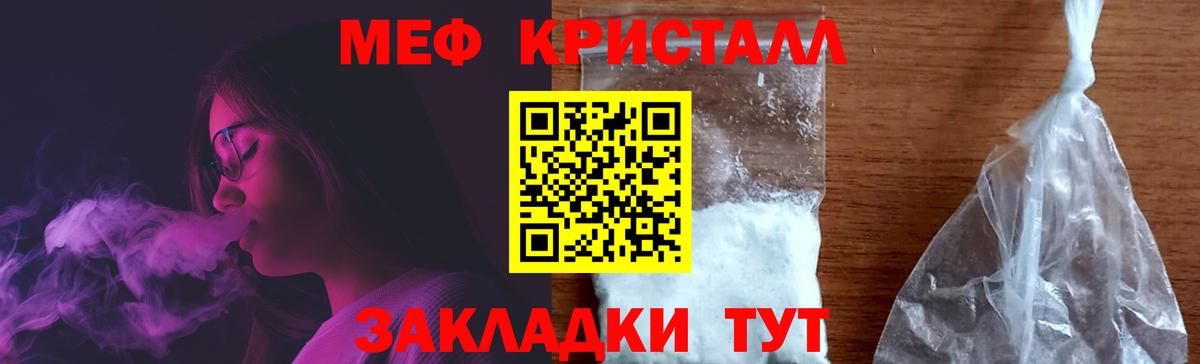 Вологда  МЕФ  Вход с VPN  Меф 4 MMC 
