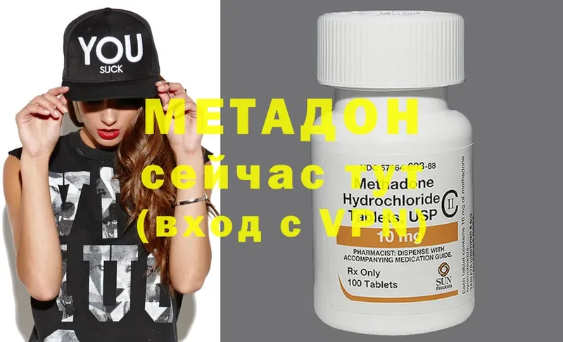 hydra маркетплейс  Вологда  МЕТАДОН methadone 