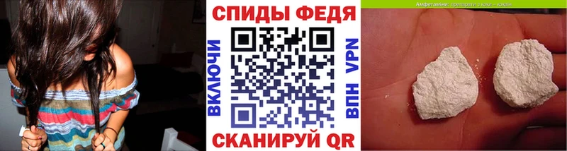 Первитин витя  продажа наркотиков  Вологда 
