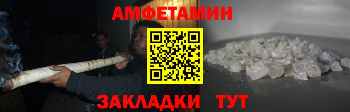 Первитин Methamphetamine  Вологда 