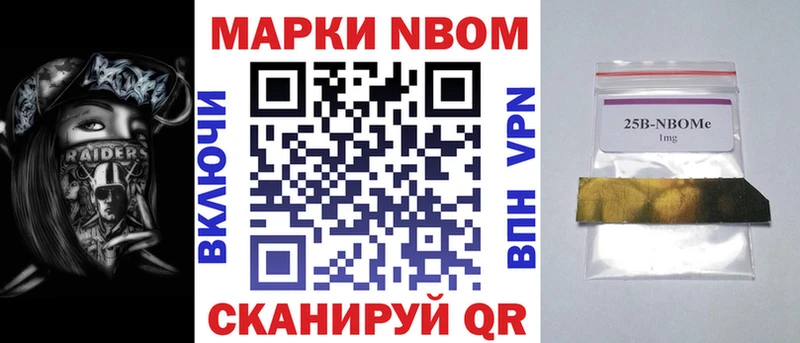 магазин  наркотиков  Вологда  Наркотические марки 1,8мг 