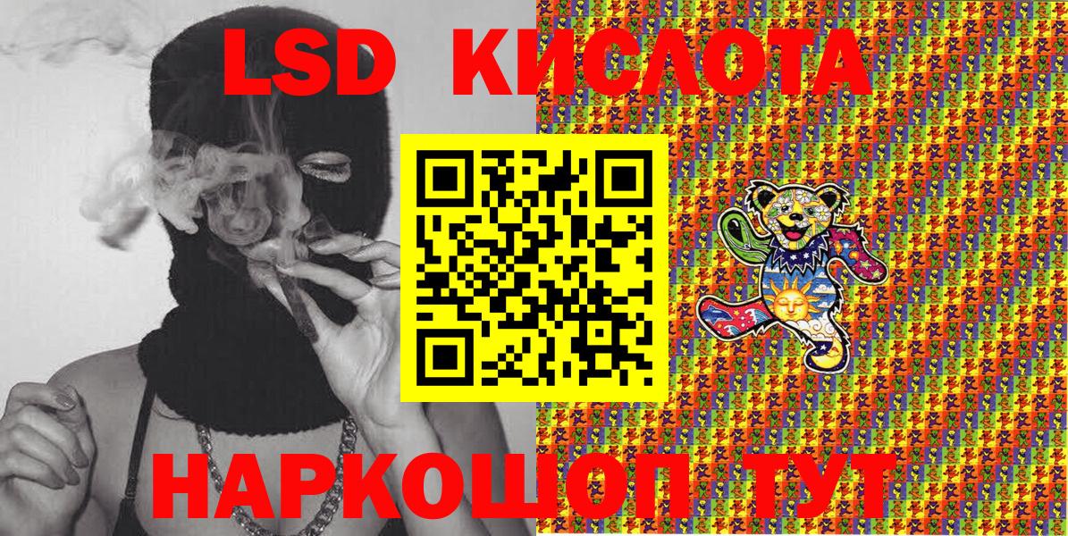 Марки NBOMe 1500мкг Вологда