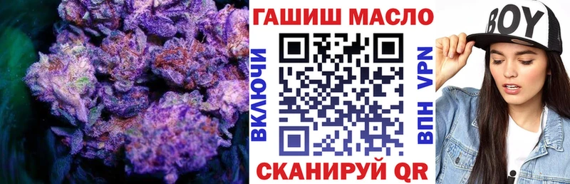 ТГК концентрат  Вологда 