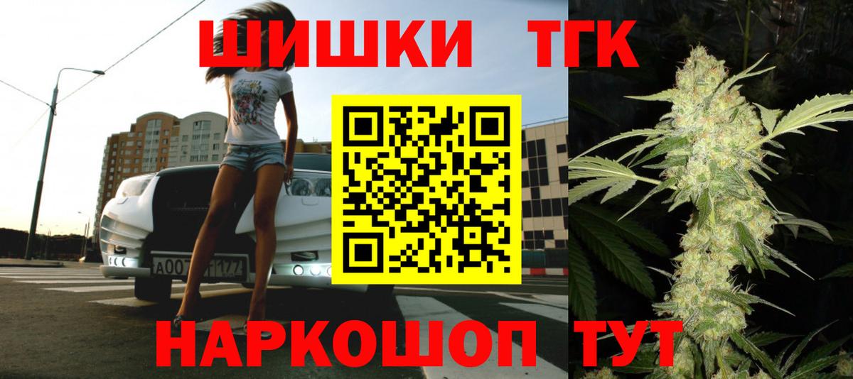Марихуана конопля  МАРИХУАНА Amnesia  Вход с VPN  Вологда 