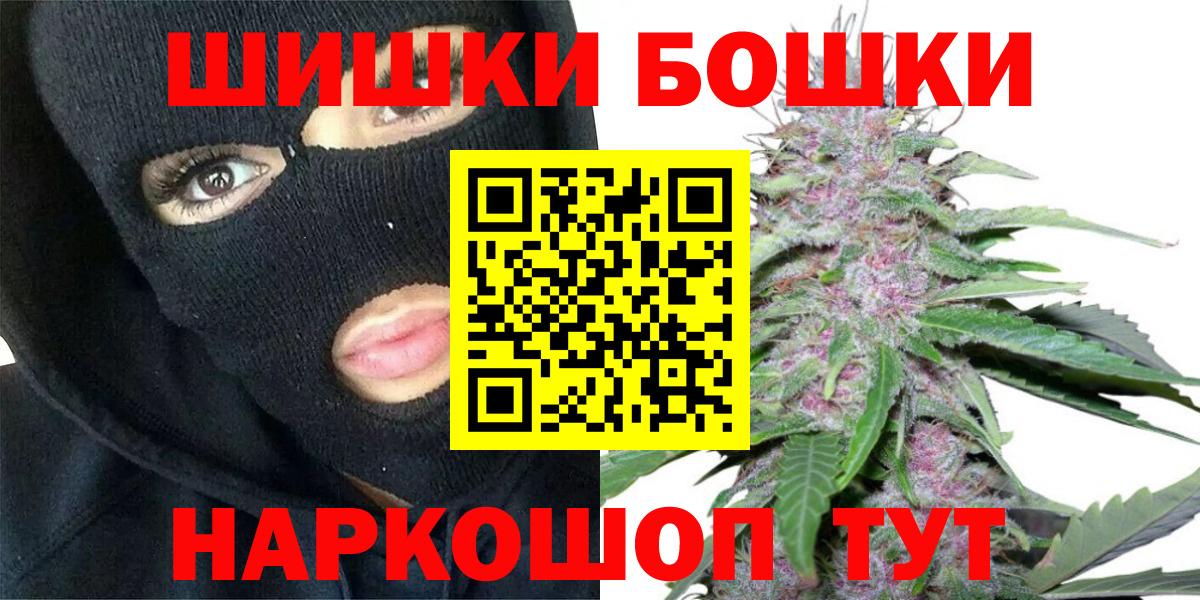 Каннабис  А ПВП  Лсд 25  COCAIN  Вологда  Ляпка  Вход с VPN  Мефедрон  Каннабис 